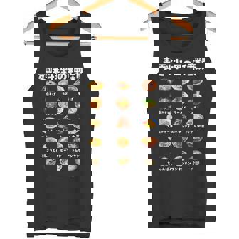 ラーメン 面白いtシャツ 食べ物 麺 文字入り メンズ おもしろ 面白い 服 おもしろグッズ 文字tシャツ ネタ タンクトップ - Kawaiitshirt