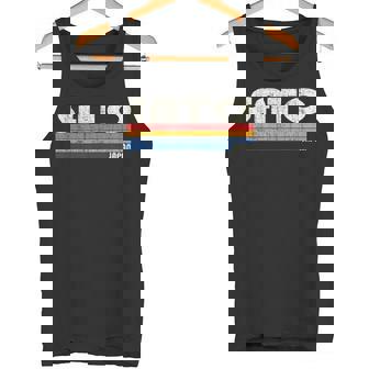 レトロ ヴィンテージ 70年代80年代風 佐藤 日本 タンクトップ - Kawaiitshirt