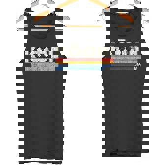 レトロ ヴィンテージ 70年代80年代風 高知 日本 タンクトップ - Kawaiitshirt