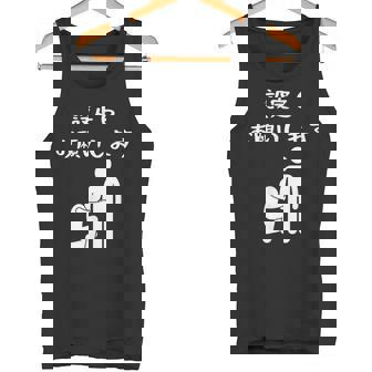 半袖 おもしろ ロゴ おしゃれ カジュアル シンプル ギャンブル パチンコ スロット 黒 メンズ 設定６ タンクトップ - Kawaiitshirt