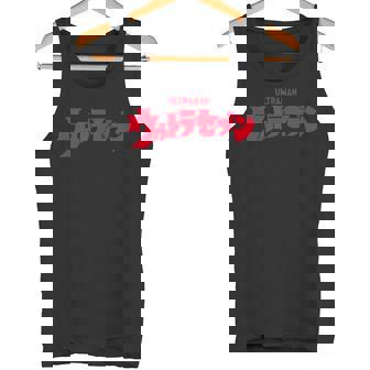 ロゴシリーズ ウルトラセブン タンクトップ - Kawaiitshirt