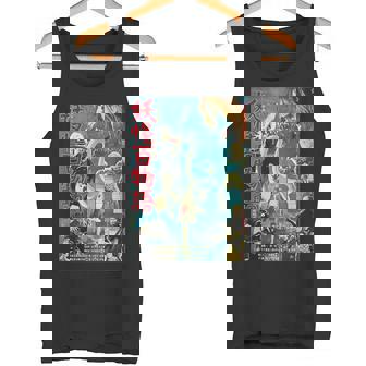 ヴィンテージ Kungfu マーシャルアーツ ホラー 映画 レトロ ギフト タンクトップ - Kawaiitshirt