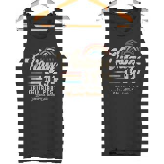 ヴィンテージ1974年、誕生年51年 レトロ タンクトップ - Kawaiitshirt
