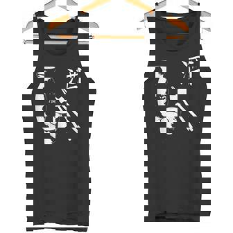 ヴィンテージ日本酒飲酒日本食 タンクトップ - Kawaiitshirt