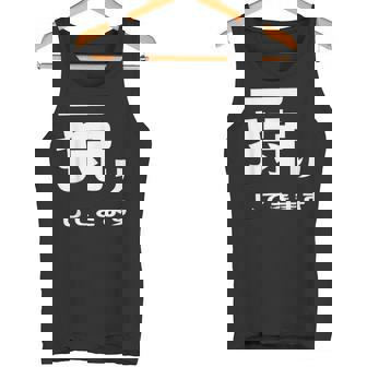 一狩りしてきます モンスター 面白 ハンター 位置情報 Now 外出 自己主張 タンクトップ - Kawaiitshirt