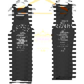 三重県伊勢市、日本、伊勢神宮、天照大神、手描きドローイング タンクトップ - Kawaiitshirt