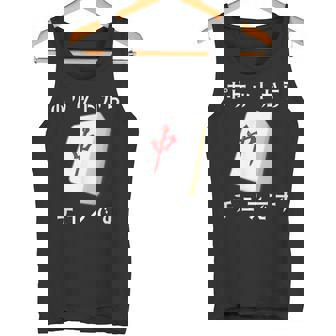 中 麻雀 牌 おもしろ グッズ 服 面白いtシャツ 文字入り 面白い 文字 ネタ メンズ ポケットから 中 タンクトップ - Kawaiitshirt