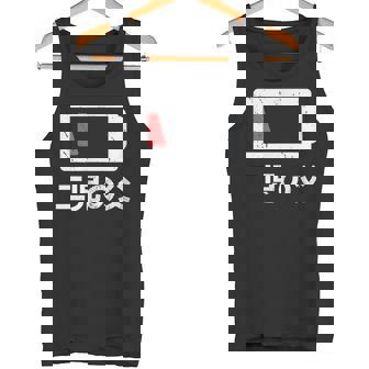 二児の父 面白いtシャツ 父親 父 文字入り メンズ おもしろ 面白い 服 オリジナル おもしろグッズ ネタ 父の日 タンクトップ - Kawaiitshirt