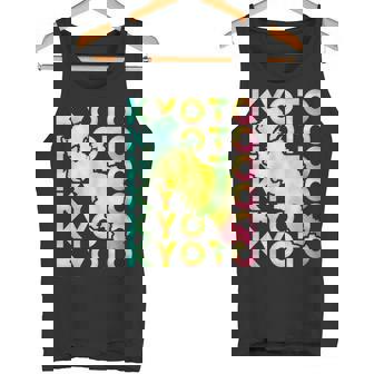 京都 面白tシャツ 京都府 面白いtシャツ 文字入り メンズ おもしろ 面白い 服 オリジナル おもしろグッズ ネタ 県 タンクトップ - Kawaiitshirt