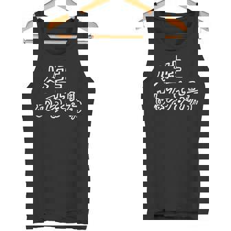 人生 ぬるま湯 面白い おもしろ ふざけ ネタ 温泉 銭湯 ギャグ シンプル 文字 ウケる グッズ タンクトップ - Kawaiitshirt