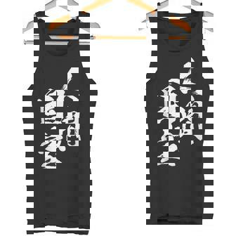 人間国宝 ネタ 面白いtシャツ 文字入り メンズ おもしろ 面白い 服 オリジナル おもしろグッズ 文字tシャツ 家族 タンクトップ - Kawaiitshirt