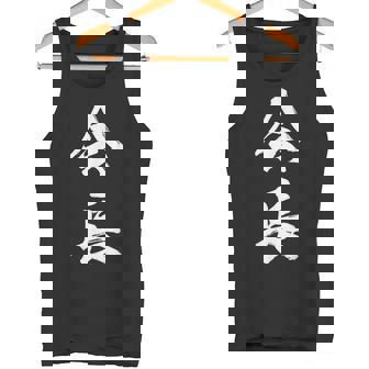 会長 面白 タンクトップ - Kawaiitshirt