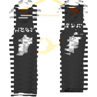 何もしたくない 犬 柴犬 犬好き かわいい おもしろ 面白い タンクトップ - Kawaiitshirt