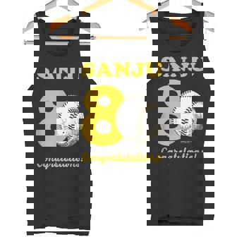 傘寿祝い 野球好き 父 男性 父の日 おしゃれ 野球 80歳 誕生日 タンクトップ - Kawaiitshirt