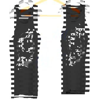 初志貫徹 四字熟語 ネタ 面白いtシャツ 文字入り メンズ おもしろ面白い 服 オリジナル おもしろグッズ 文字tシャツ タンクトップ - Kawaiitshirt