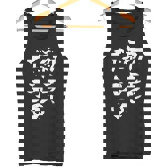 初老だもの 面白いtシャツ 文字入り メンズ おもしろ 面白い 服 オリジナル おもしろグッズ 文字tシャツ ネタ タンクトップ - Kawaiitshirt