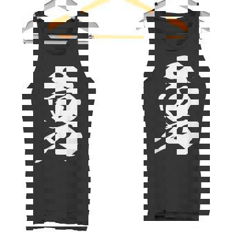 勇 漢字 一文字 勇気 名前 かっこいい 黒 他カラー メンズ レディース 大きいサイズ 筆文字 タンクトップ - Kawaiitshirt
