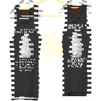 メンズ 半袖【痩せろ何言ってんだ。この体にいくらかけたと思ってるんだ】ギャグ ネタ ウケ狙い 贈り物 ギフト おもしろ タンクトップ - Kawaiitshirt
