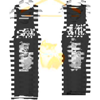 反抗期 面白いtシャツ 文字入り メンズ おもしろ 面白い 服 オリジナル おもしろグッズ 文字tシャツ ネタ タンクトップ - Kawaiitshirt