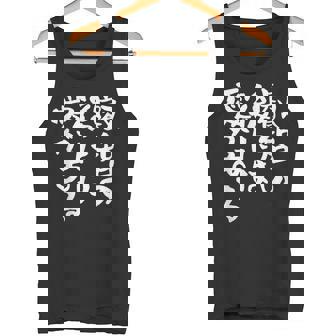 叡智の後には愛 ネタ 面白いtシャツ 文字入り メンズ おもしろ 面白い 服 オリジナル おもしろグッズ 文字tシャツ タンクトップ - Kawaiitshirt