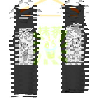 可愛いレトロ90年代日本のカワイイ I Love Matcha ファニー抹茶 タンクトップ - Kawaiitshirt