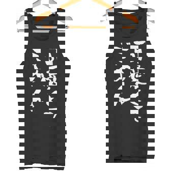 可愛くてごめん 面白いtシャツ 文字入り メンズ おもしろ 面白い 服 オリジナル おもしろグッズ 文字tシャツ ネタ タンクトップ - Kawaiitshirt