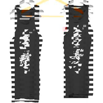 台湾ロックフォルモサ 中華民国プライドファッション タンクトップ - Kawaiitshirt