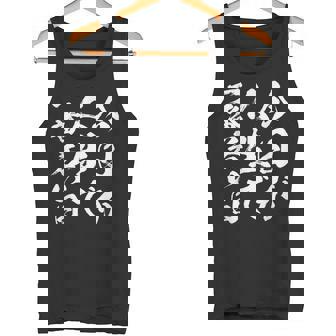 名言服 ネタ 面白いtシャツ 人生 文字入り メンズ おもしろ 面白い 服 おもしろグッズ 文字tシャツ タンクトップ - Kawaiitshirt