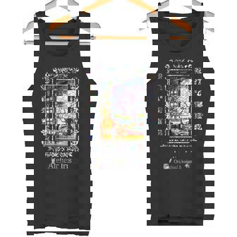 和みの夜桜 猫 金魚 タンクトップ - Kawaiitshirt