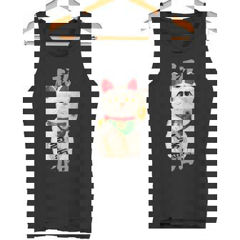 和風招き猫デザイン 縁起物アート 招福と金運アップ タンクトップ - Kawaiitshirt