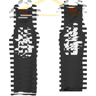 園芸 椿 タンクトップ - Kawaiitshirt