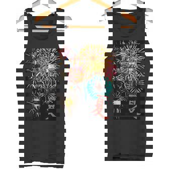 夏だね！花火だ！ タンクトップ - Kawaiitshirt