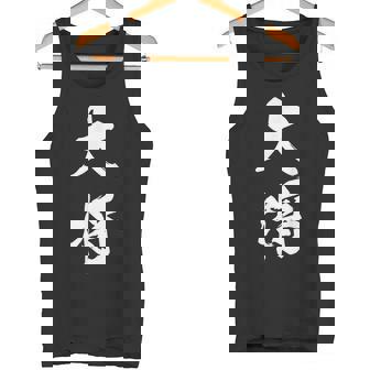 大将 漢字 団体戦 文字入り リーダー 大会 試合 黒 他カラー メンズ レディース 大きいサイズ 筆文字 タンクトップ - Kawaiitshirt