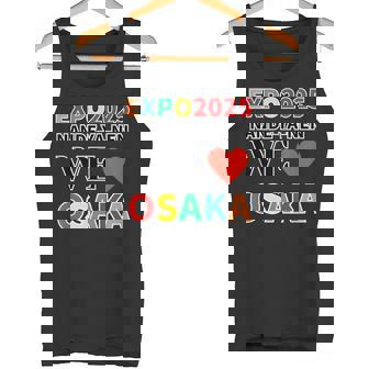 大阪万博 関西万博 2025 記念 グッズ 世界万国博覧会2025 お土産 タンクトップ - Kawaiitshirt