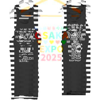 大阪万博 関西万博 おおさか Expo 2025 記念 グッズ 世界万国博覧会 2025 お土産 タンクトップ - Kawaiitshirt