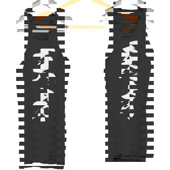 おもしろ 天才 タンクトップ - Kawaiitshirt