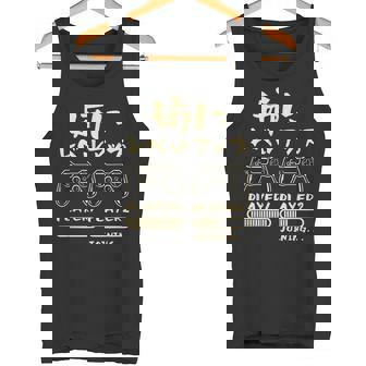 姉 面白いtシャツ ゲーム ゲーマー 新しい 姉妹 文字入り おもしろ 筆文字 面白い 服 出産祝い 文字tシャツ 家族 タンクトップ - Kawaiitshirt