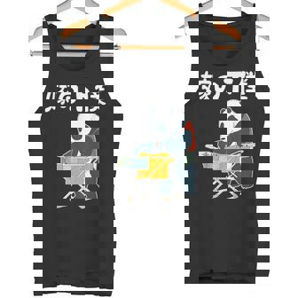 嫁の下僕 面白いtシャツ 文字入り 父 夫 だんな メンズ おもしろ 面白い 服 オリジナル おもしろグッズ 文字 ネタ タンクトップ - Kawaiitshirt