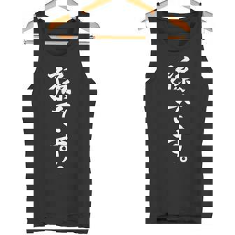 孫です おもしろ 孫 タンクトップ - Kawaiitshirt