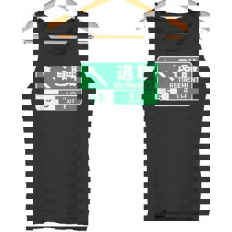 定年 退職 面白いtシャツ 車 自動車 文字入り 定年 父 おもしろ 面白い 服 おもしろグッズ 文字tシャツ ネタ タンクトップ - Kawaiitshirt