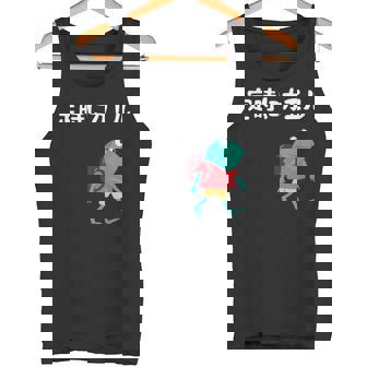 定時にカエル カエル ジョーク オヤジギャグ ダジャレ おもしろ ネタ タンクトップ - Kawaiitshirt