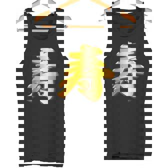 寿 ことぶき【フェイク 金プレート 風 文字】お祝い 結婚式・誕生日 金 ゴールド 面白い 色 タンクトップ - Kawaiitshirt