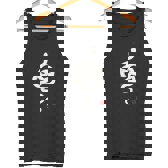 巳年 シンプルな白蛇デザイン 幸運を願うお守り タンクトップ - Kawaiitshirt