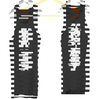 幹事 文字入り 飲み会 会社行事 合コン 黒 他カラー メンズ レディース 大きいサイズ タンクトップ - Kawaiitshirt