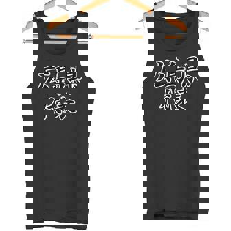 広島県 代表【47都道府県】Jimo-T ジモティ 地元愛 メッセージ 面白い タンクトップ - Kawaiitshirt