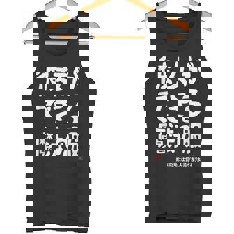 彼女ができる魔法の服 彼女の作り方 ネタ お笑い ギャグ ジョーク ダジャレ ツッコミ おもしろ タンクトップ - Kawaiitshirt