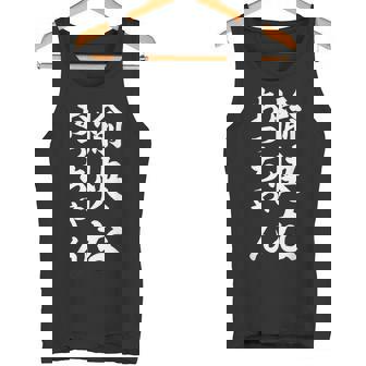 愉快なおっちゃん タンクトップ - Kawaiitshirt