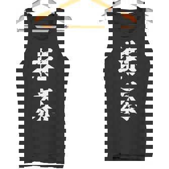 抹茶 茶 タンクトップ - Kawaiitshirt