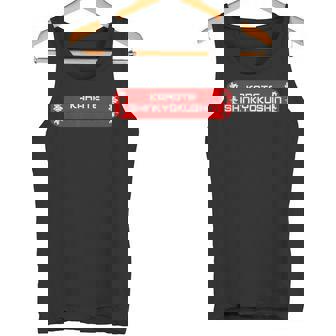 新極真 空手 儀 新教会 トレーニング タンクトップ - Kawaiitshirt