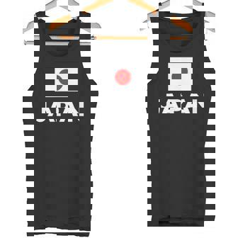 日の丸国旗 Japan ホワイト 【両面プリント】 タンクトップ - Kawaiitshirt